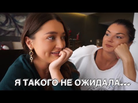 Видео: МАМА ПОСТАВИЛА МНЕ ДИАГНОЗ…