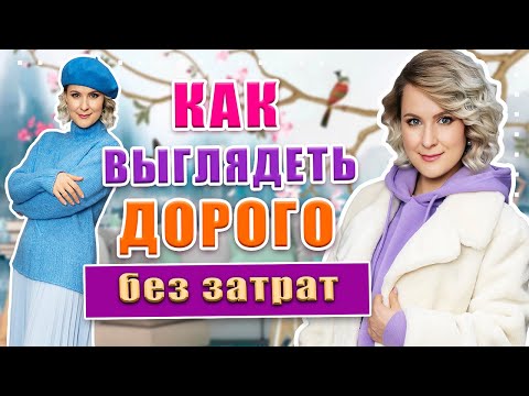 Видео: Сколько нужно денег, чтобы одеться в секонд хенде?!? Готовимся к весне с умом!!!