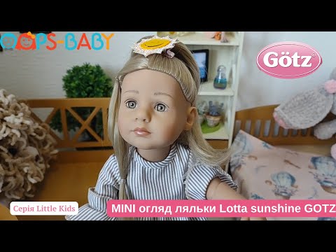 Видео: Lotta sunshine Gotz 36 см