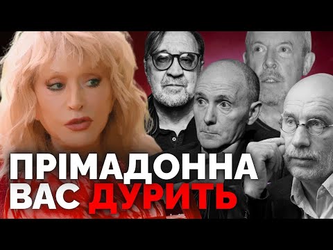 Видео: "Яка ж молодець Алла Пугачова". Нагадуємо базу про "хороших росіян" | Як не стати овочем
