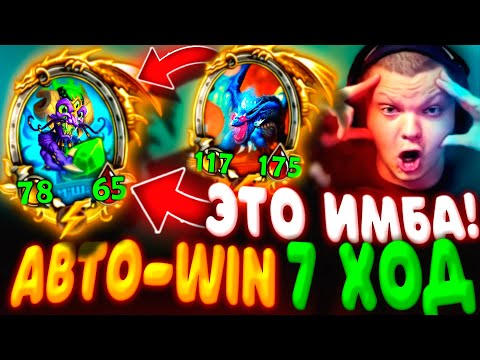 Видео: SilverName. (№620) УДАЛЕННЫЙ СТРИМ №2 - ЭКСКЛЮЗИВНЫЙ МАТЕРИАЛ Вторая игра!! Сильвернейм Hearthstone