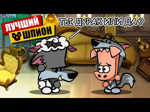 Видео: Лучший Шпион в Suspects Mystery Mansion Таинственный Особняк Суспектс Саспектс