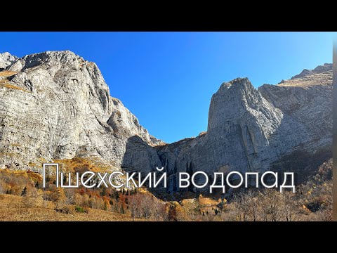 Видео: Пшехский водопад, лошадь ударила машину