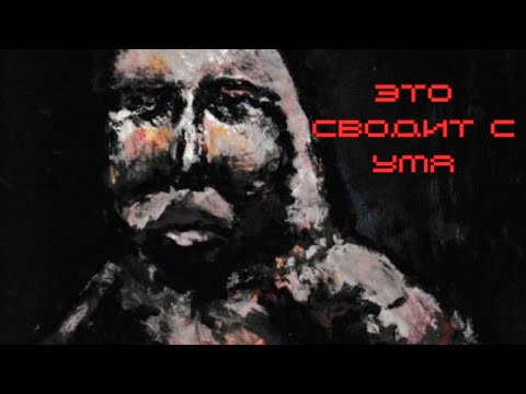 Видео: Я НАШЛА БЕЗУМНОГО ГЕНИЯ ХОРРОРОВ... и теперь не сплю