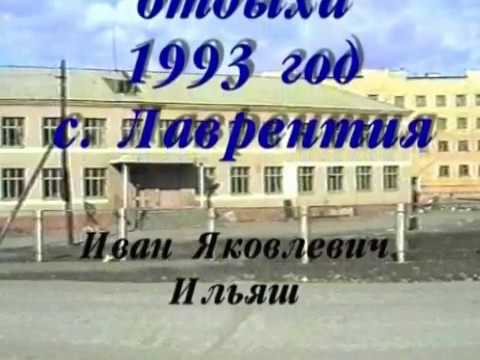 Видео: 1993 07 29 Репортаж о летнем отдыхе