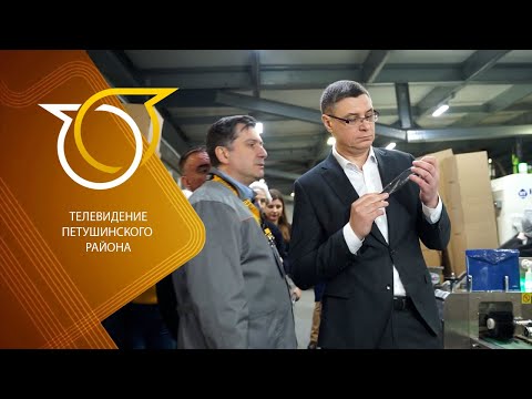 Видео: Вольгинский завод литьевых пластмасс