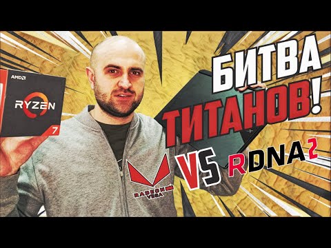 Видео: ВИДЕОКАРТА?🎮 - НЕТ СПАСИБО! 🤔 6800H vs 5700G
