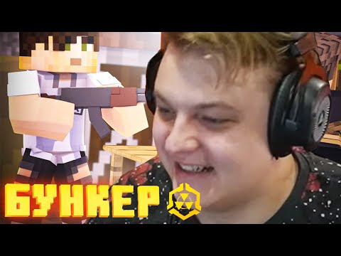 Видео: ПЯТЁРКА СМОТРИТ БУНКЕР - 31 СЕРИЯ "ПЕРЕГОВОРЫ"