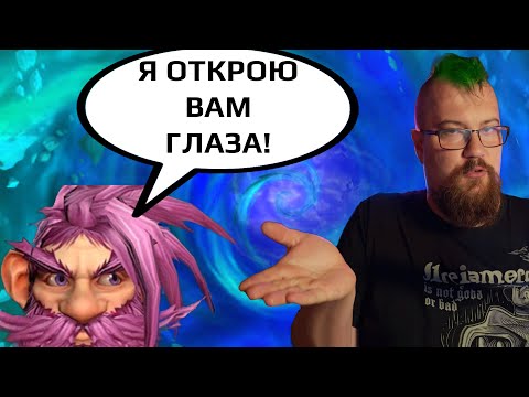 Видео: Чих рассказал, что ММОРПГ жанр создан чтобы "доить скот"!