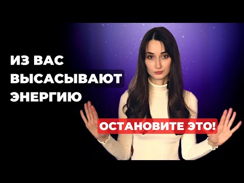 Видео: Сделайте это и проснетесь уже завтра на энергии