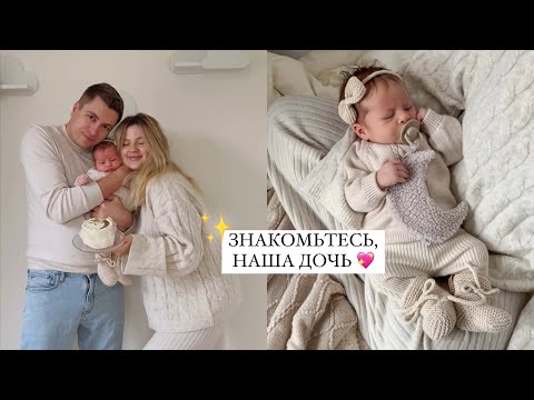 Видео: Первое Рождество маленькой Эмили ✨