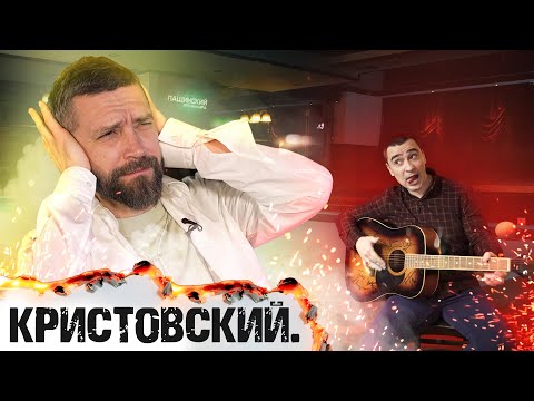 Видео: Выпуск девятый. «ПАЩИНСКИЙ про бильярд» и Владимир Кристовский