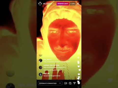 Видео: Сидоджи Дубоshit - Прямой эфир 3 июня (2021)