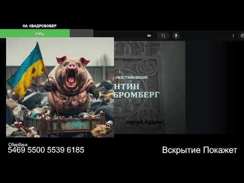 Видео: Стрим из Центра по сумеркам