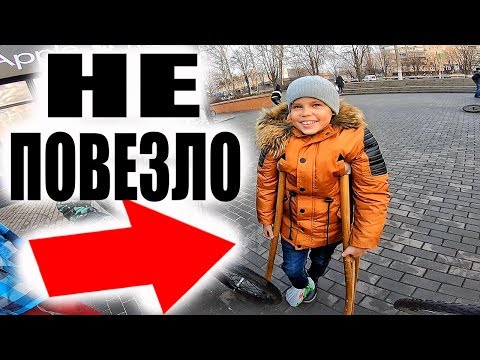 Видео: Целеустремленный ШКОЛЯР Пытался Сделать ТРЮК и ЭТО Привело к...