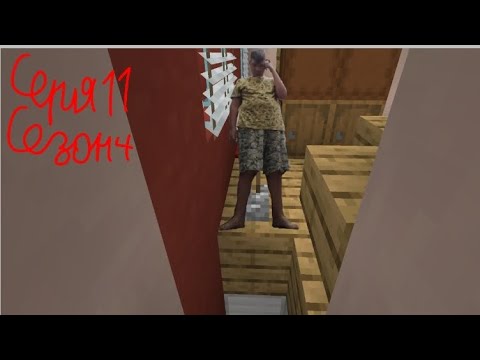 Видео: Schoolboy runaway в майнкрафте 11 серия 4 сезона "секрет под сейфом"