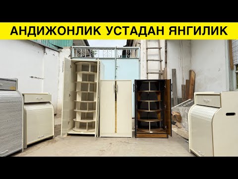 Видео: АНДИЖОНЛИКЛАРДАН ЗУР ЯНГИЛИК КУРИБ БАХО БЕРИНГ
