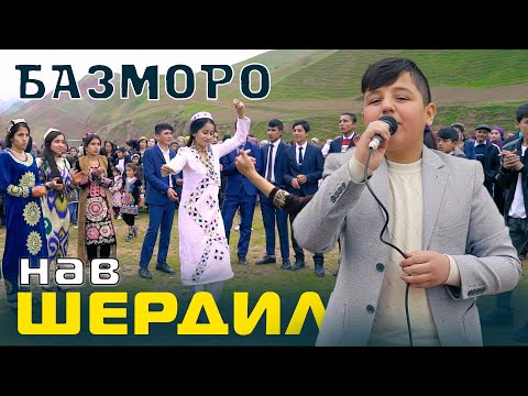 Видео: Шердил дар мехмонии Рузибеки Файзали (ТУЁНА) Наврузи Кангурт 2021