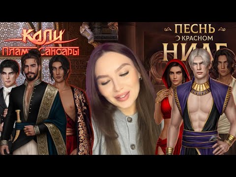 Видео: КЛУБ РОМАНТИКИ: ОБСУЖДЕНИЕ ПОКН И КПС// ЛОГИКА ПОКИНУЛА ЧАТ ИЛИ ПОЖАР ЯНВАРСКОГО ОБНОВЛЕНИЯ