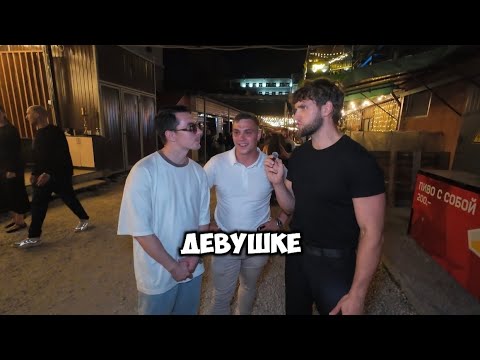 Видео: СЛУШАЕМ НАСТОЯЩИХ МУЖЧИН ПРО ЖЕНЩИН 🤪💪