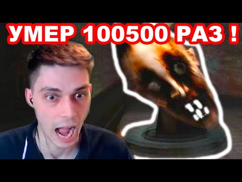 Видео: НЕ ПОДХОДИ К ЭТОЙ БАШКЕ ! УМЕР 100500 РАЗ ! - Cry Of Fear Прохождение #7