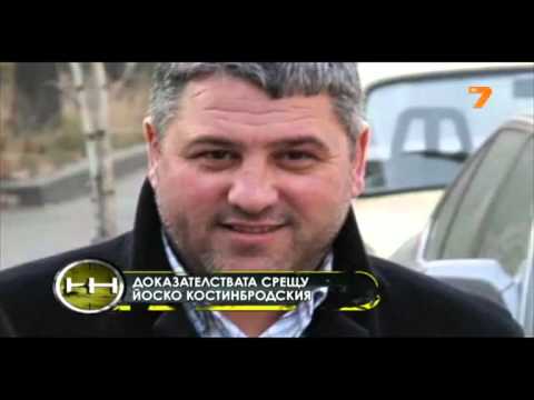 Видео: Жега 14.12.2013 - Йоско Костинбродския срещу Шмид и Будин