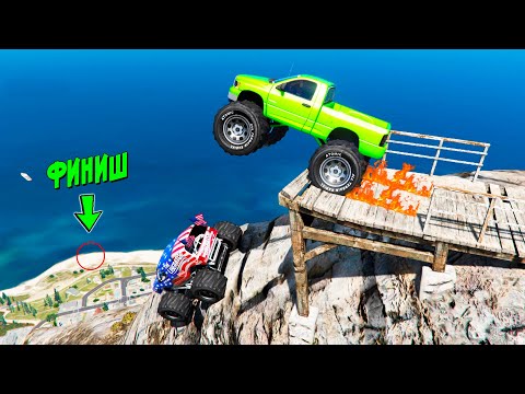 Видео: СПУСК БЕЗ ТОРМОЗОВ ГТА 5 ОНЛАЙН! СМОГУТ ЛИ ЧИТ ТАЧКИ ПРОЛЕТЕТЬ ДАЛЬШЕ ВСЕХ? ГТА 5 МОДЫ!