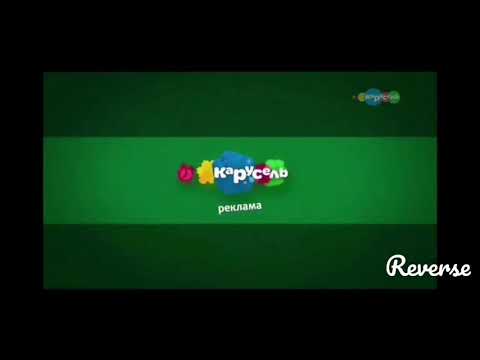 Видео: какой-то карусель наоборот