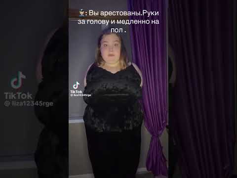 Видео: Больше кринжа на канале #cringe #cringecomedy #cringetiktok #tiktok #humour #funny #юмор #подпишись
