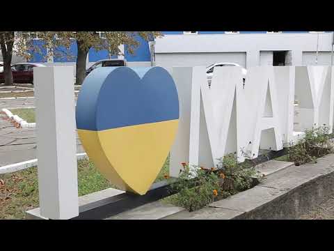 Видео: Малин, як він є.