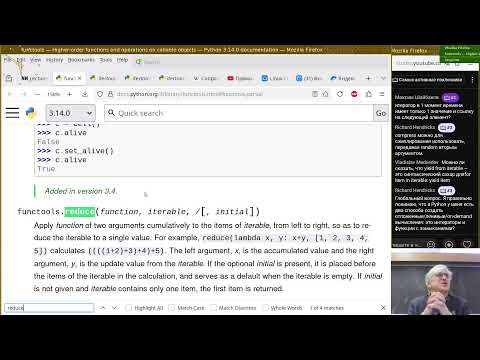 Видео: 07. Итераторы (эфир)