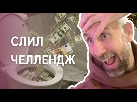 Видео: В 41 в IT и при чем здесь унитаз?