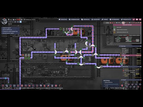 Видео: Oxygen Not Included. DLC Space out. Серия № 106 (без озвучки). #oxygennotincluded