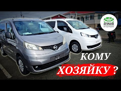 Видео: #автоподбор КОМУ ХОЗЯЙКУ ?