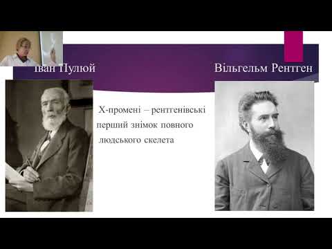 Видео: Туберкульоз легень, рак легень (відеолекція)