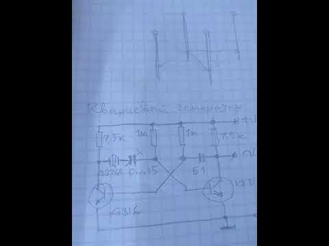 Видео: Кварцевый генератор для металлоискателя Пират