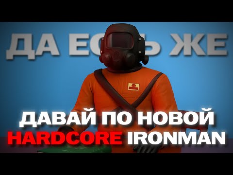 Видео: ТОП1 HCIM v40  |  марч нью мета + лестница на титане  |  #lethalcompany #wr #hcim #леталкомпани