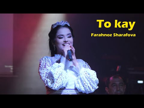 Видео: Farahnoz Sharafova - To kay Фарахноз Шарафова - То кай Концерт