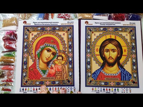 Видео: Обзор набора Венчальная пара. Посылка с бисером.