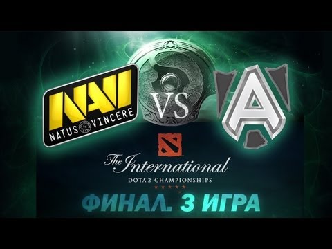 Видео: Alliance vs Na'Vi - Финал 3 Игра (The International 2013) [Английские Комментарии)