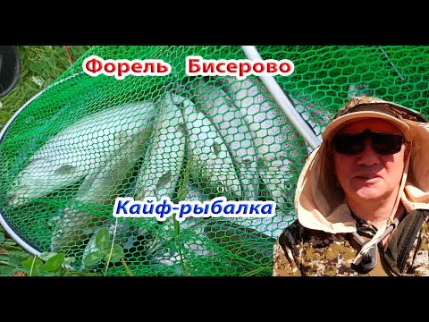 Видео: Бисерово форель. Обзор водоема. Первая рыбалка на форель в Бисерово