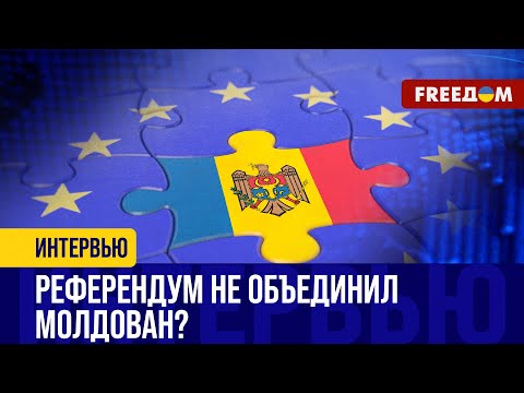 Видео: Кремль не оставляет попыток ВЛИЯНИЯ на ВЫБОРЫ в Молдове. Чего ждать от 2-го ТУРА?