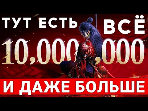 Видео: ГЛОБАЛЬНЫЙ РЕЛИЗ WHERE WINDS MEET — ПОЧТИ MMORPG, КОТОРУЮ НЕЛЬЗЯ ПРОПУСКАТЬ