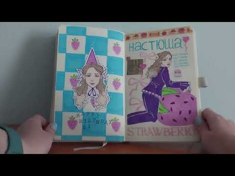 Видео: ✶ обзор на скетчбук ∥ sketchbook tour, хср, ос и другие (финал) ✶