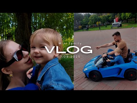 Видео: MINI VLOG | СЕМЕЙНАЯ ПРОГУЛКА 🏞️
