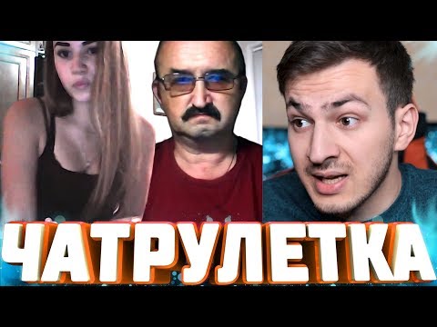 Видео: Чат Рулетка | ШОУ ТАЛАНТОВ | БИТБОКС, ГИТАРА, ВОКАЛ