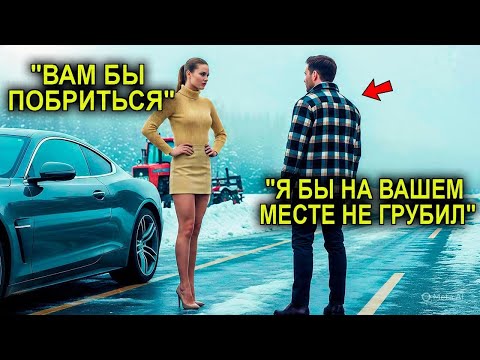 Видео: «Она смеялась над трактором… а потом влюбилась в его хозяина 💔🚜»(эмоциональный, сразу вызывает 