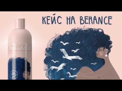 Видео: як я зробила концепт-проект на behance