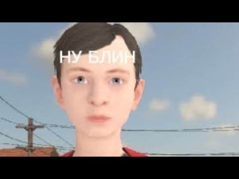 Видео: Не сбежал😢