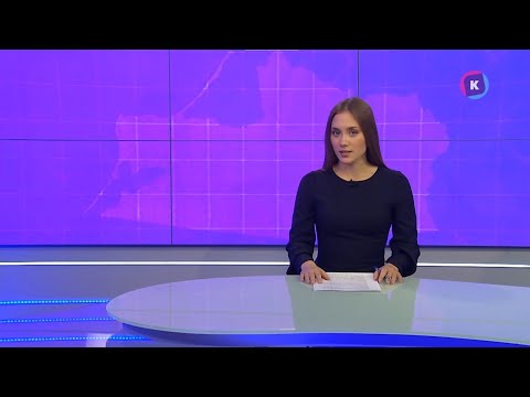 Видео: Новости Калининграда — итоги дня, 12 сентября 2025 каскад тв